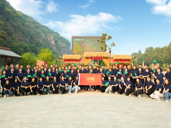 2024年仙門山團建活動